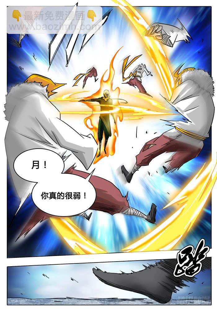 第1话 打赌！-第1话