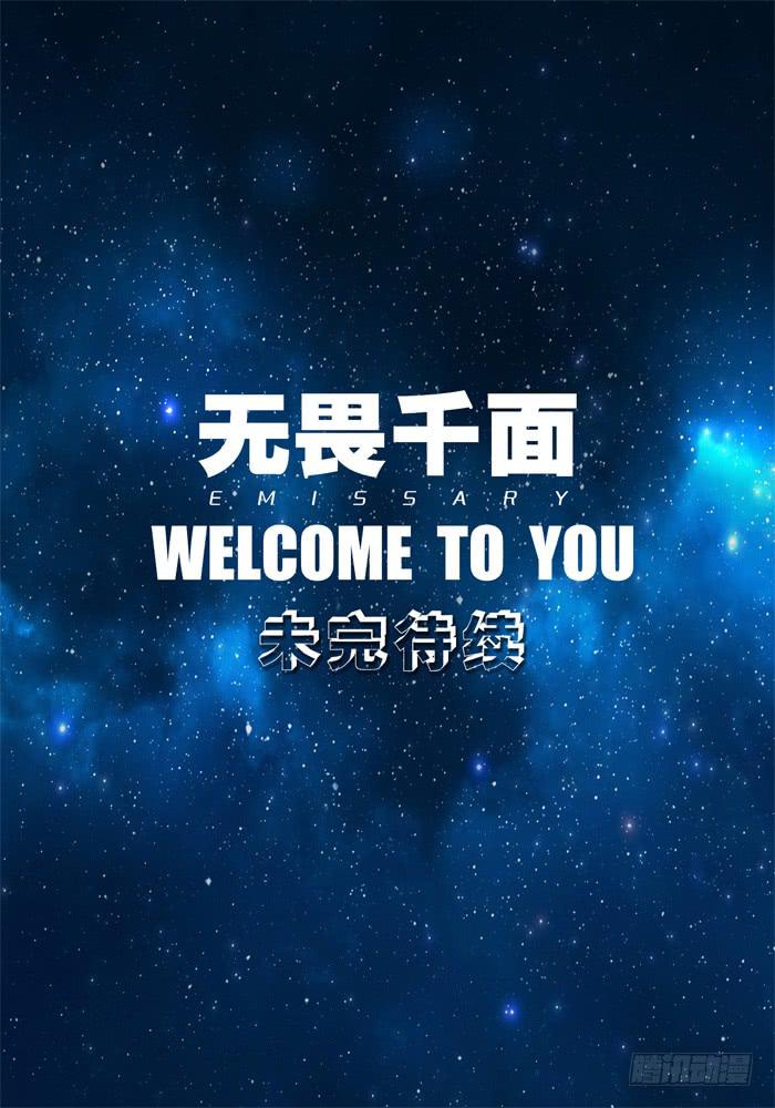第1话 打赌！-第1话