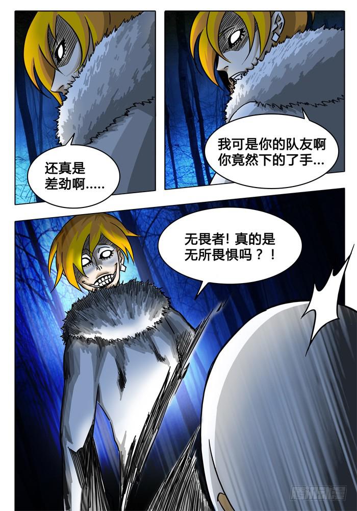 第1话 打赌！-第1话