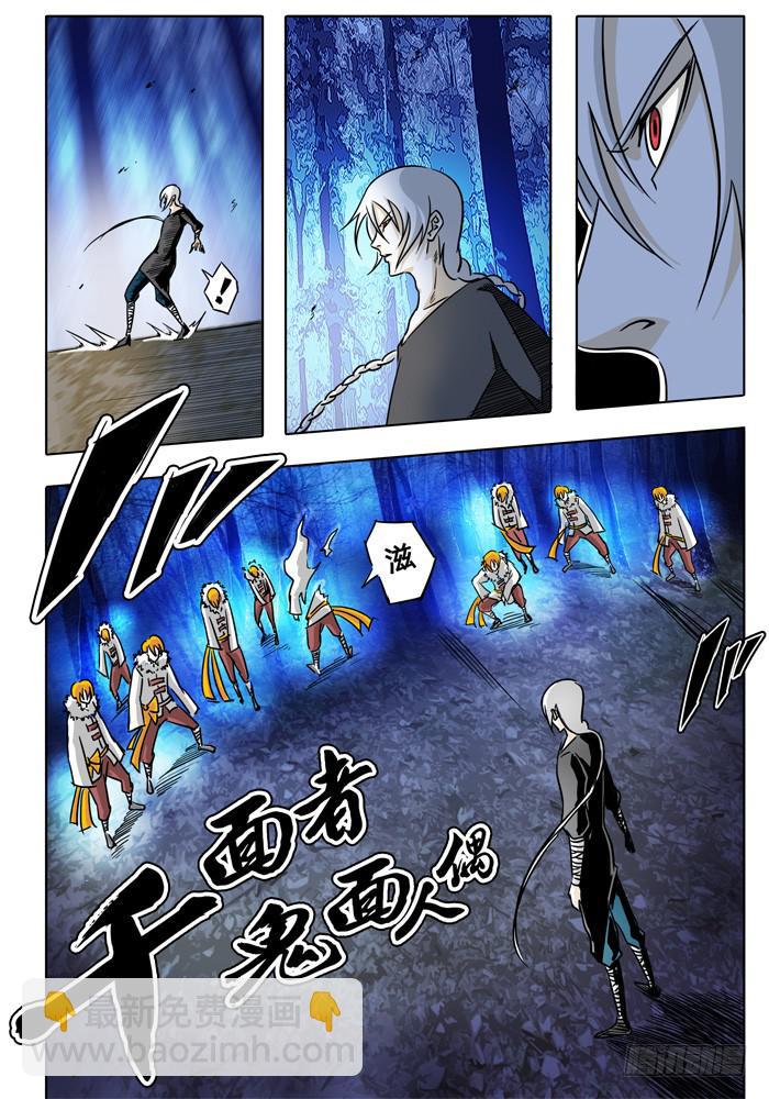 第1话 打赌！-第1话