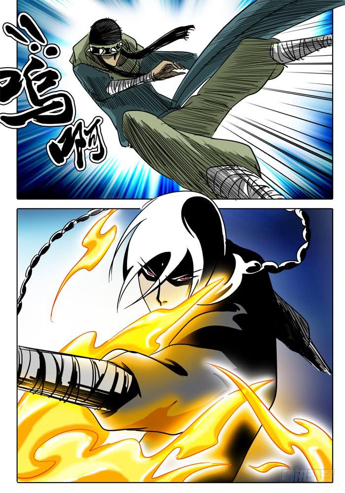 第11话 算计&hellip;&hellip;-第11话