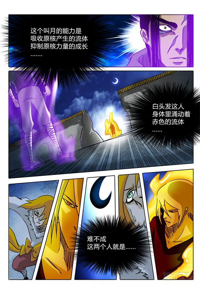 第13话 选择&hellip;&hellip;！！-第13话
