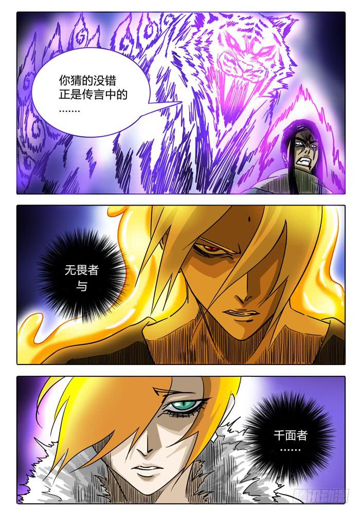 第13话 选择&hellip;&hellip;！！-第13话