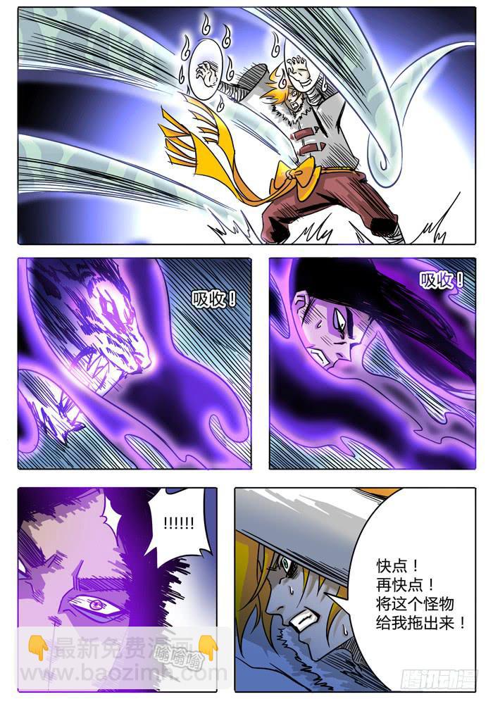 第13话 选择&hellip;&hellip;！！-第13话