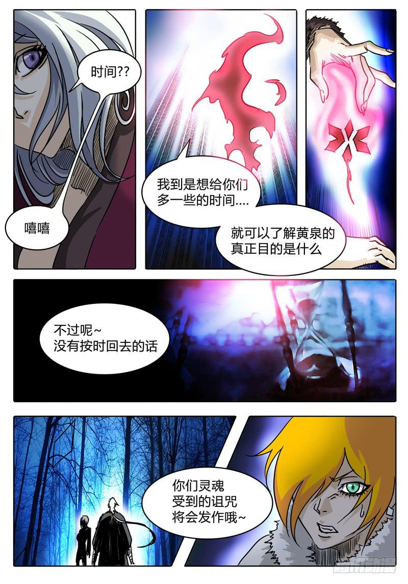 第15话 正篇！森罗大陆-第15话