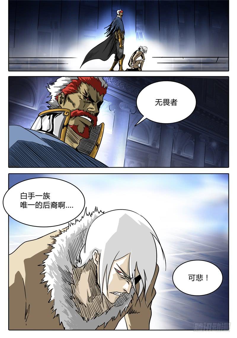 第17话 白手的危机！！-第17话