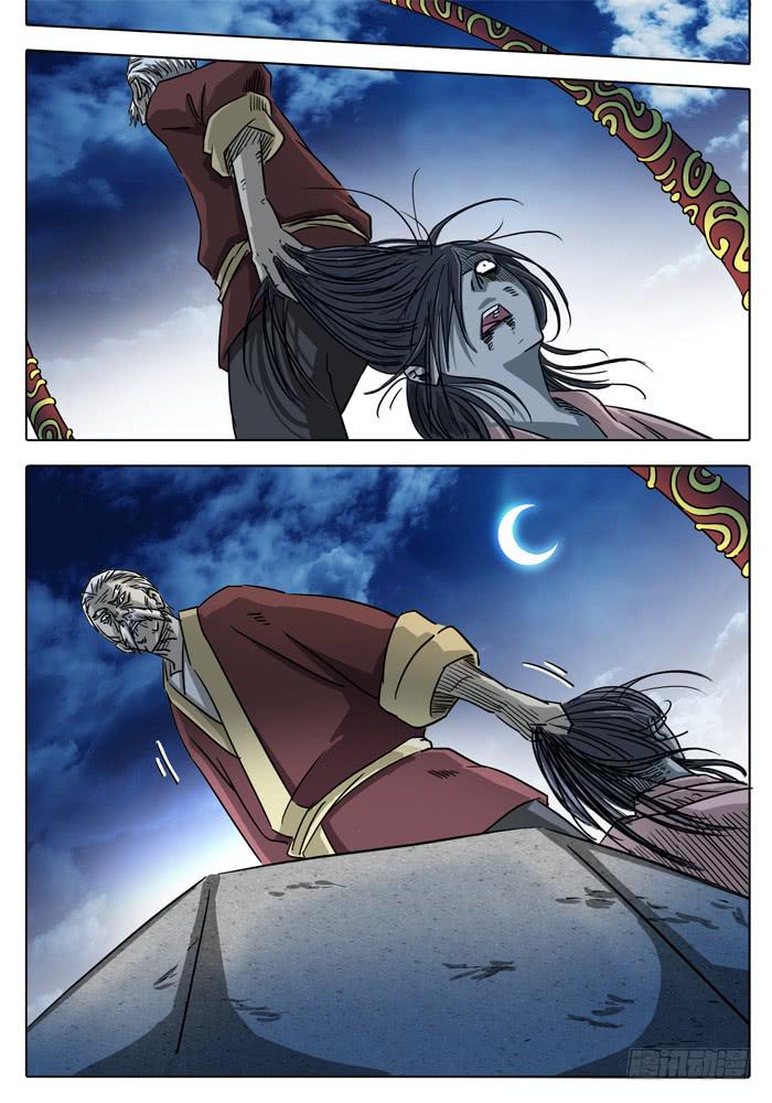 第3话 月-第3话