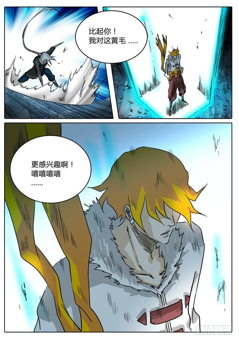 第31话 第一层的&hellip;&hellip;-第25话