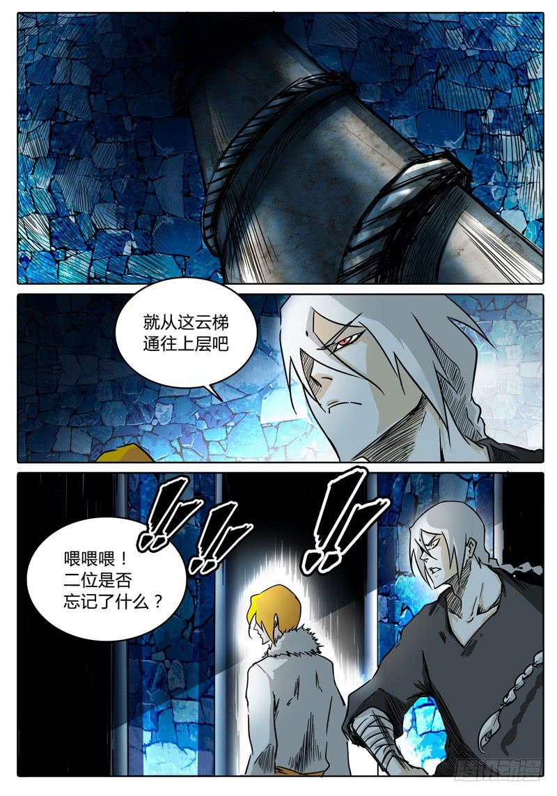 第31话 第一层的&hellip;&hellip;-第25话