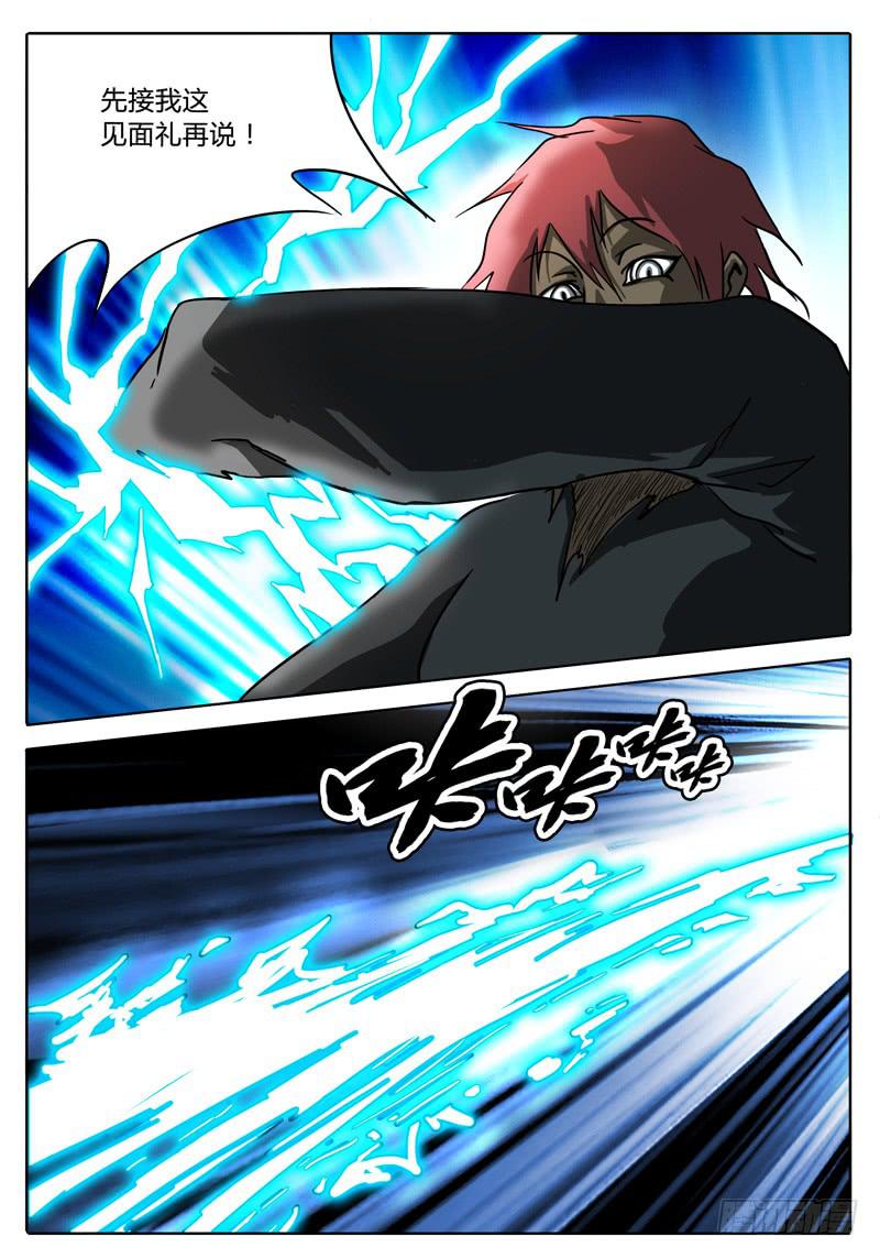 第31话 第一层的&hellip;&hellip;-第25话