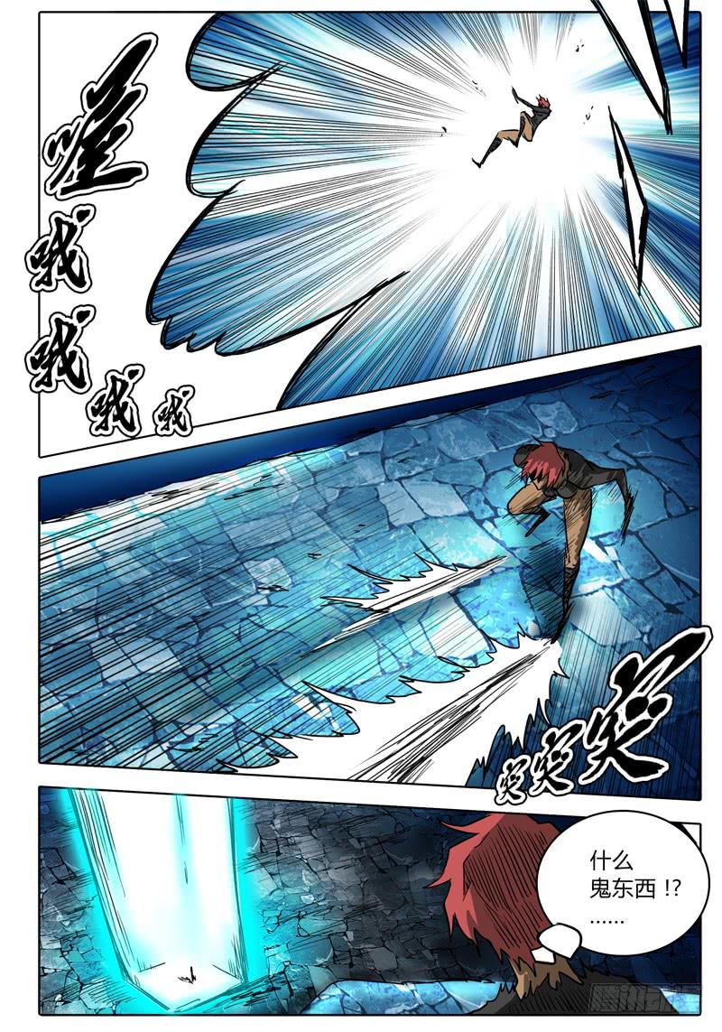 第33话 不走运的艾达！！-第27话