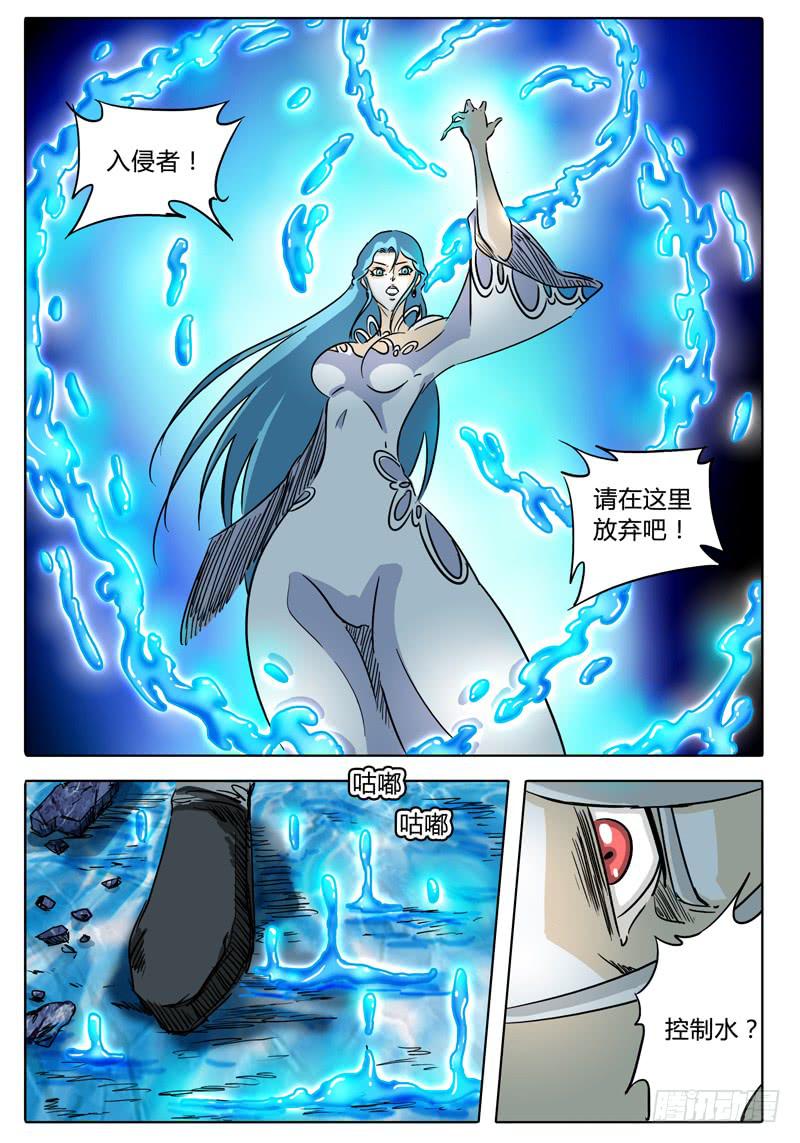 第37话 作战&hellip;&hellip;失败？-第31话