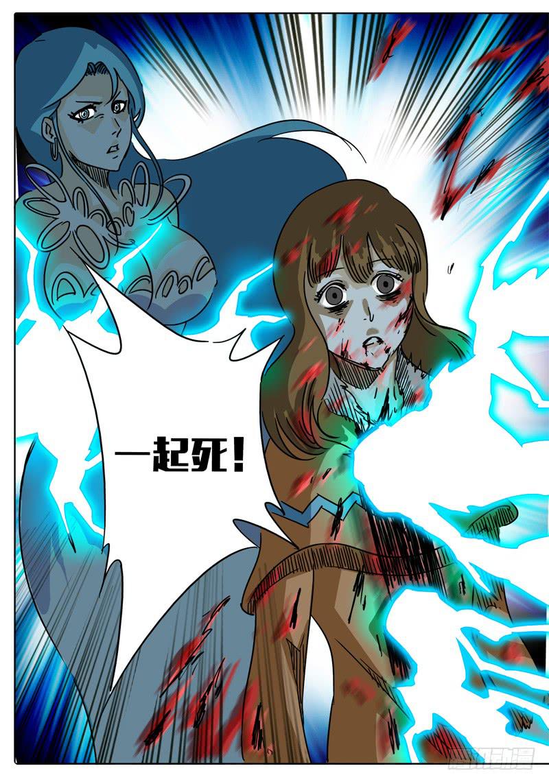 第39话 人质！被牵制的战斗！-第33话