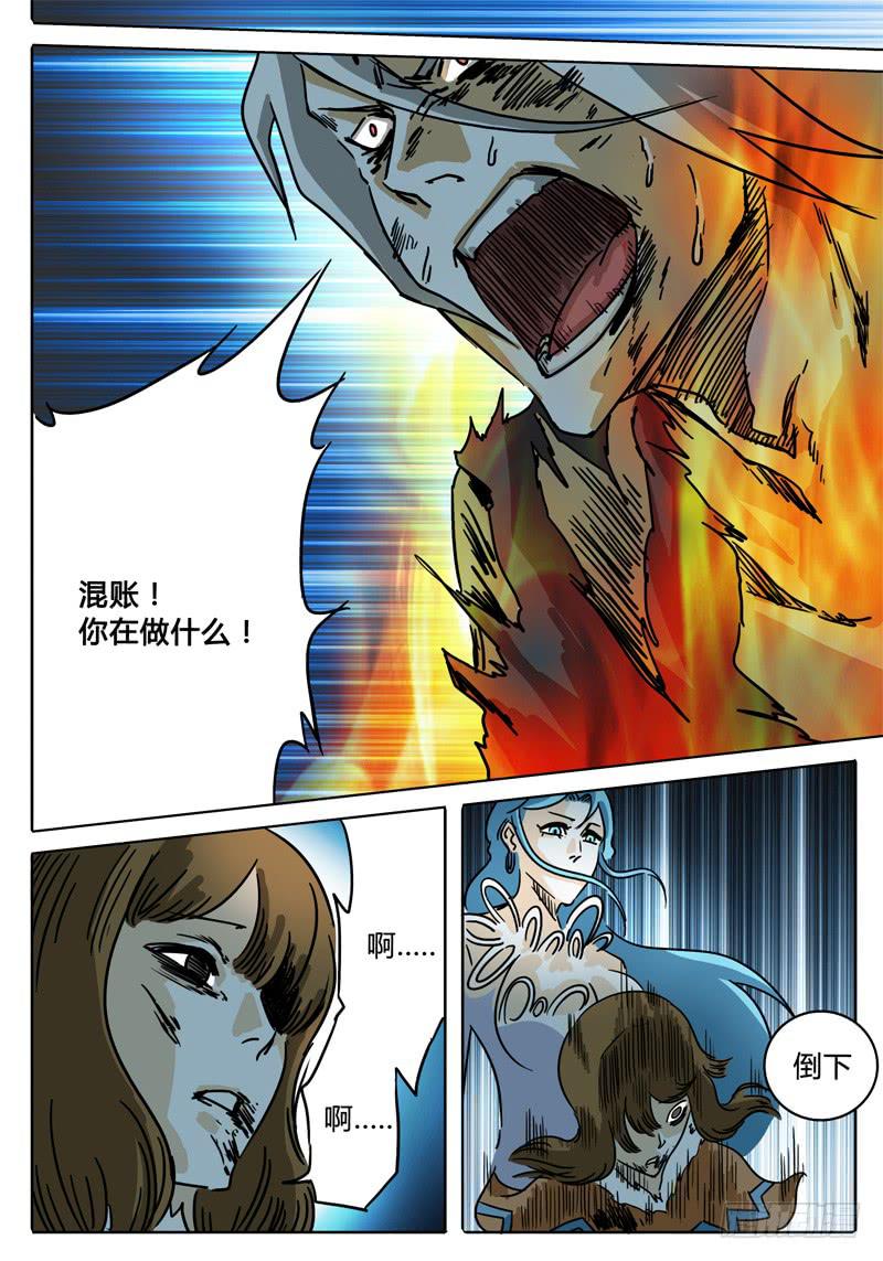 第39话 人质！被牵制的战斗！-第33话
