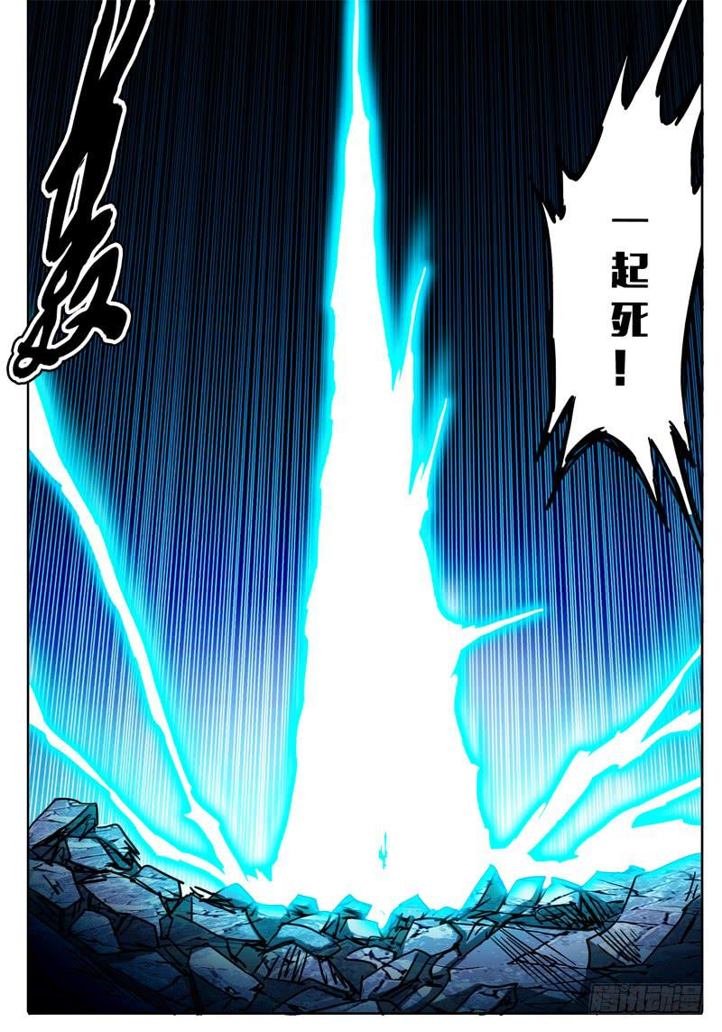 第39话 人质！被牵制的战斗！-第33话