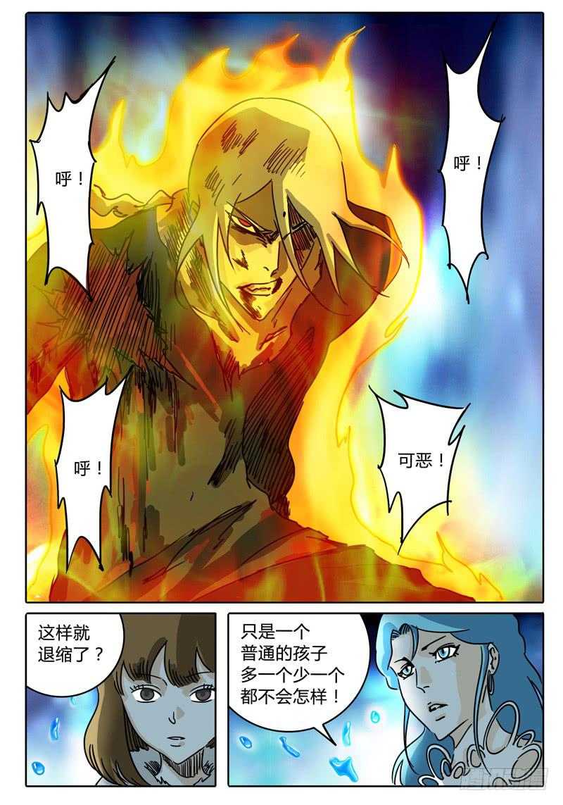 第39话 人质！被牵制的战斗！-第33话