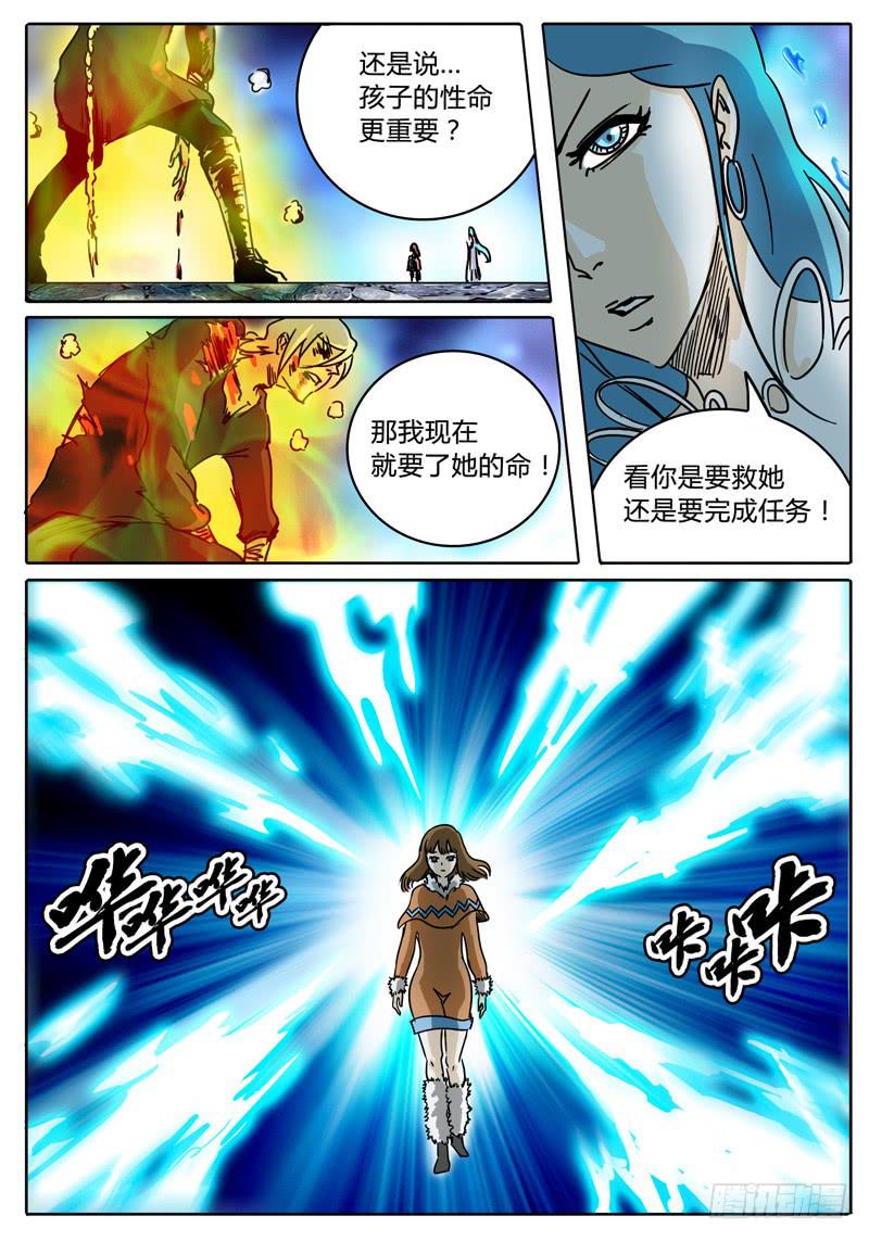 第39话 人质！被牵制的战斗！-第33话