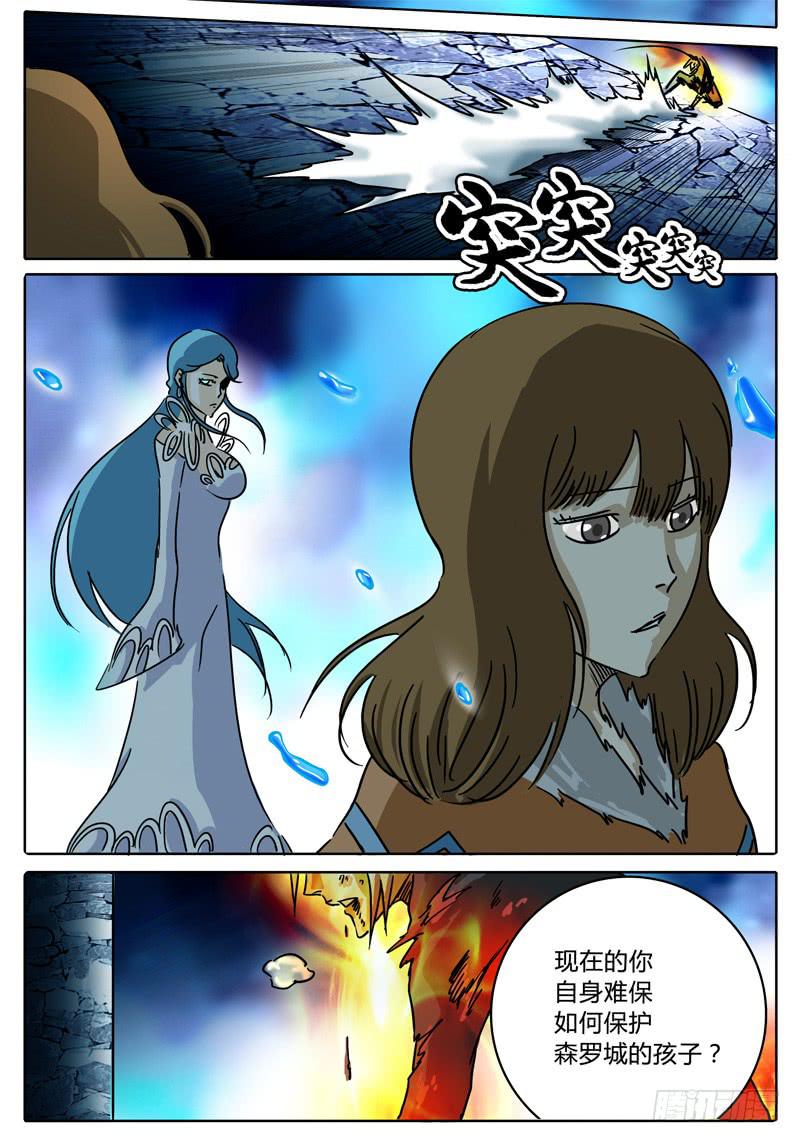 第39话 人质！被牵制的战斗！-第33话