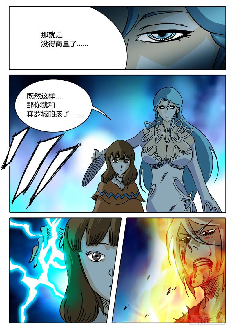 第39话 人质！被牵制的战斗！-第33话