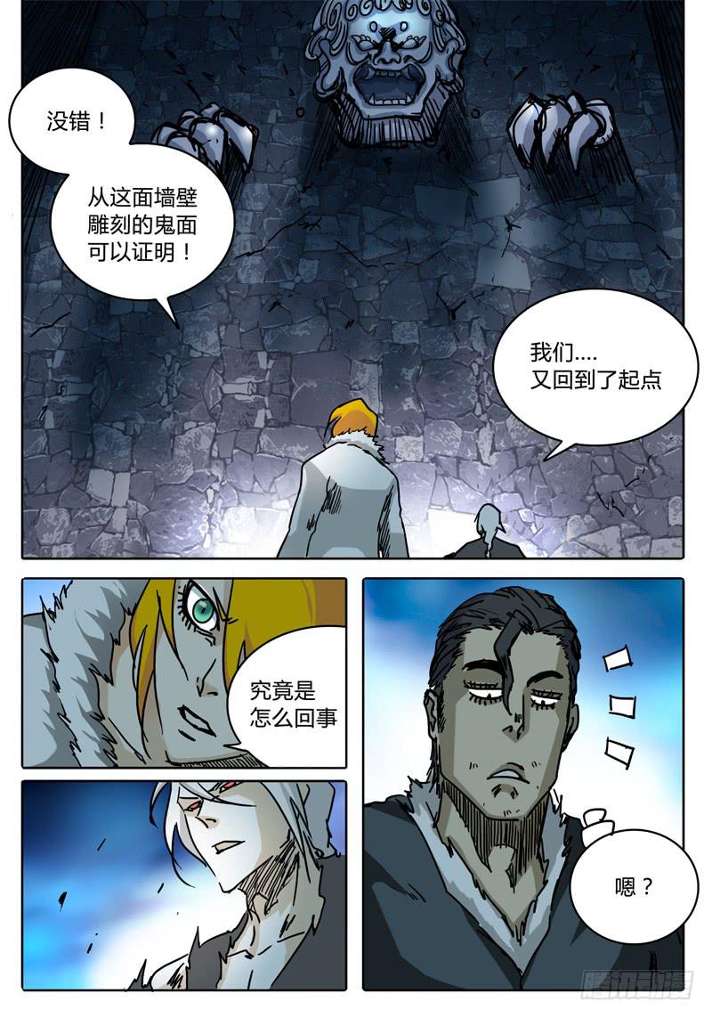 第41话 笼中之鸟！-第35话