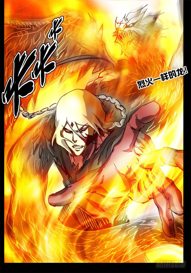 第45话 愤怒的无畏者！！！-第39话