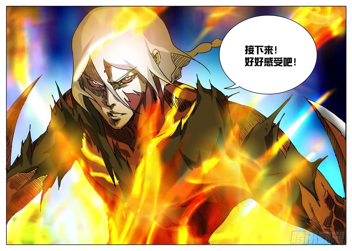 第45话 愤怒的无畏者！！！-第39话