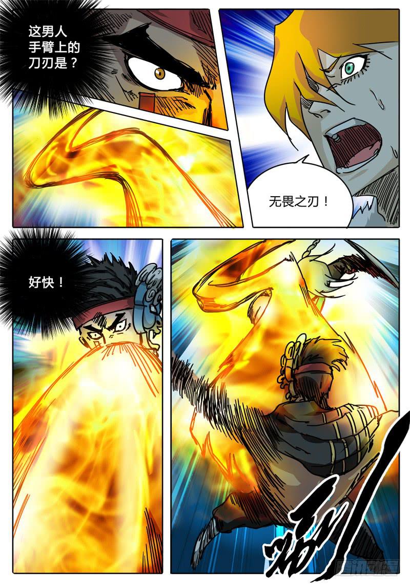 第45话 愤怒的无畏者！！！-第39话