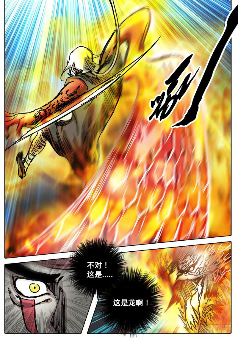 第45话 愤怒的无畏者！！！-第39话