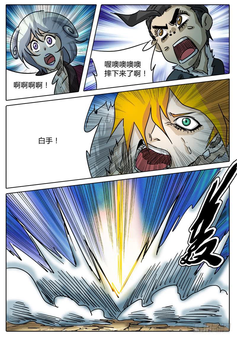 第47话 四身天王-第41话