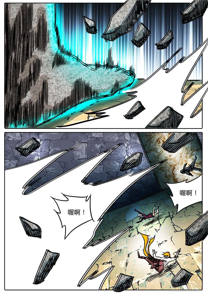 第49话 烛龙之刃！开刃！-第43话