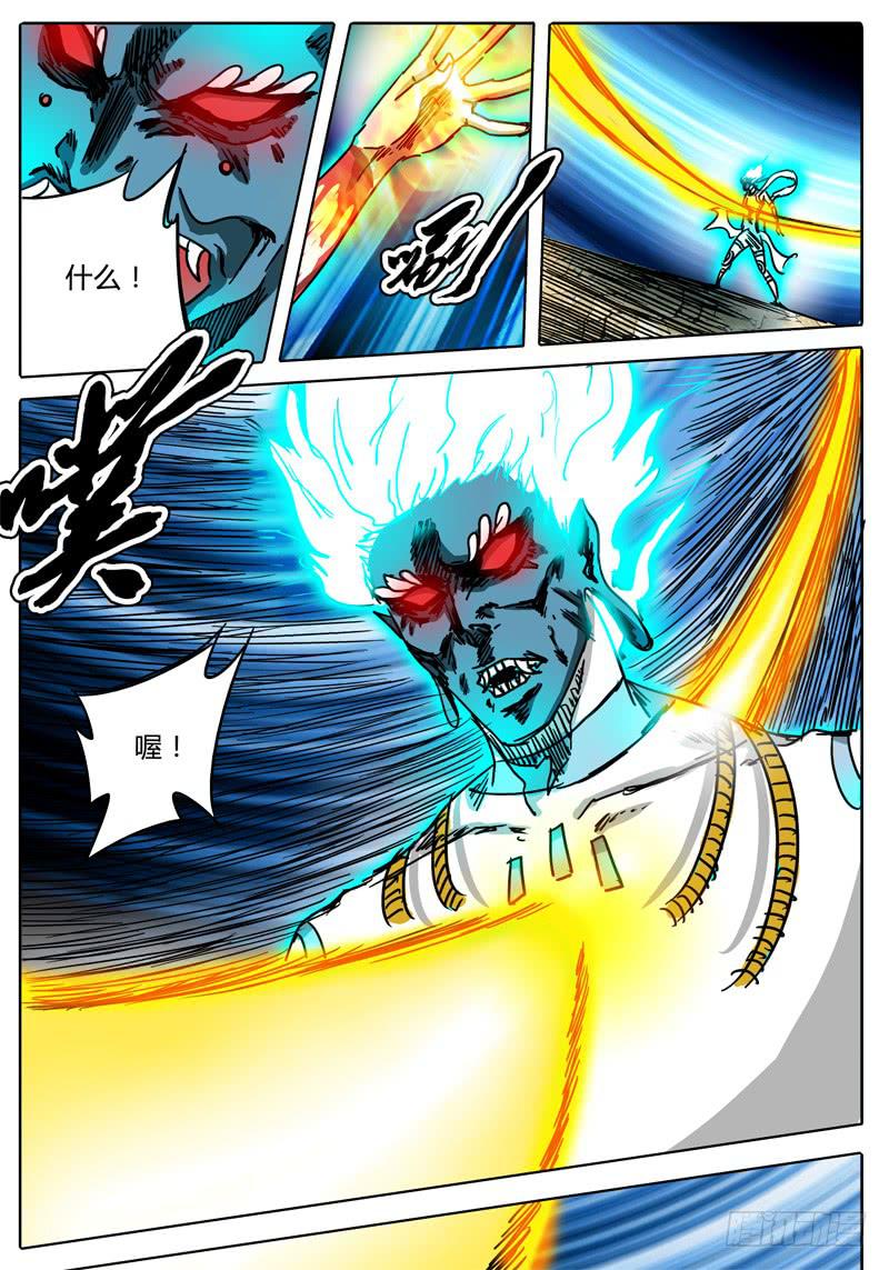 第49话 烛龙之刃！开刃！-第43话