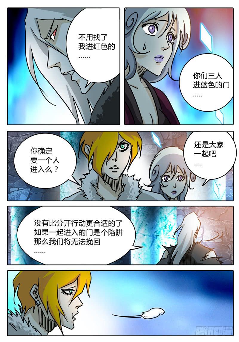 第51话 抉择&hellip;&hellip;-第45话
