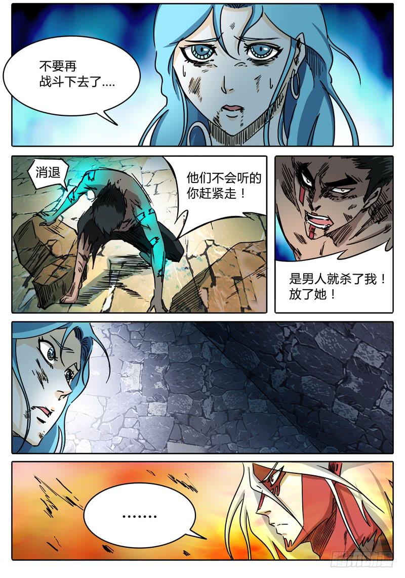 第51话 抉择&hellip;&hellip;-第45话