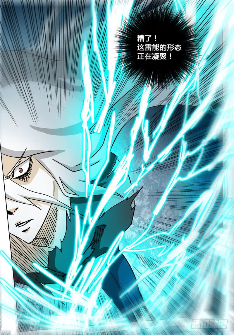 第53话 可怕的雷能假面！-第47话