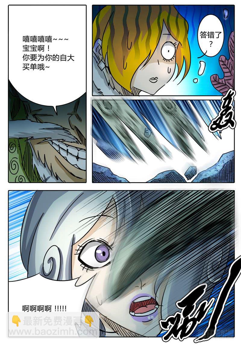 第53话 可怕的雷能假面！-第47话