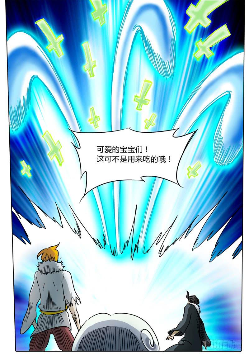 第55话 多眼密室的真面目①-第49话