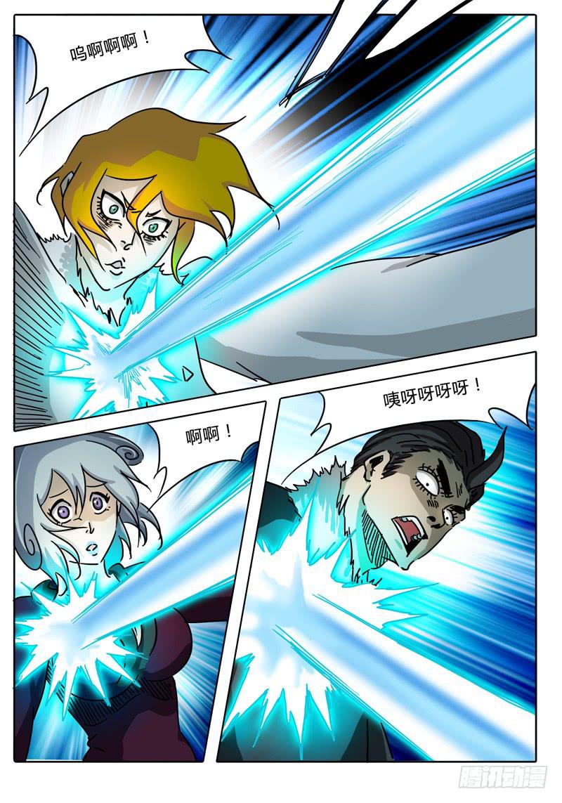 第55话 多眼密室的真面目①-第49话