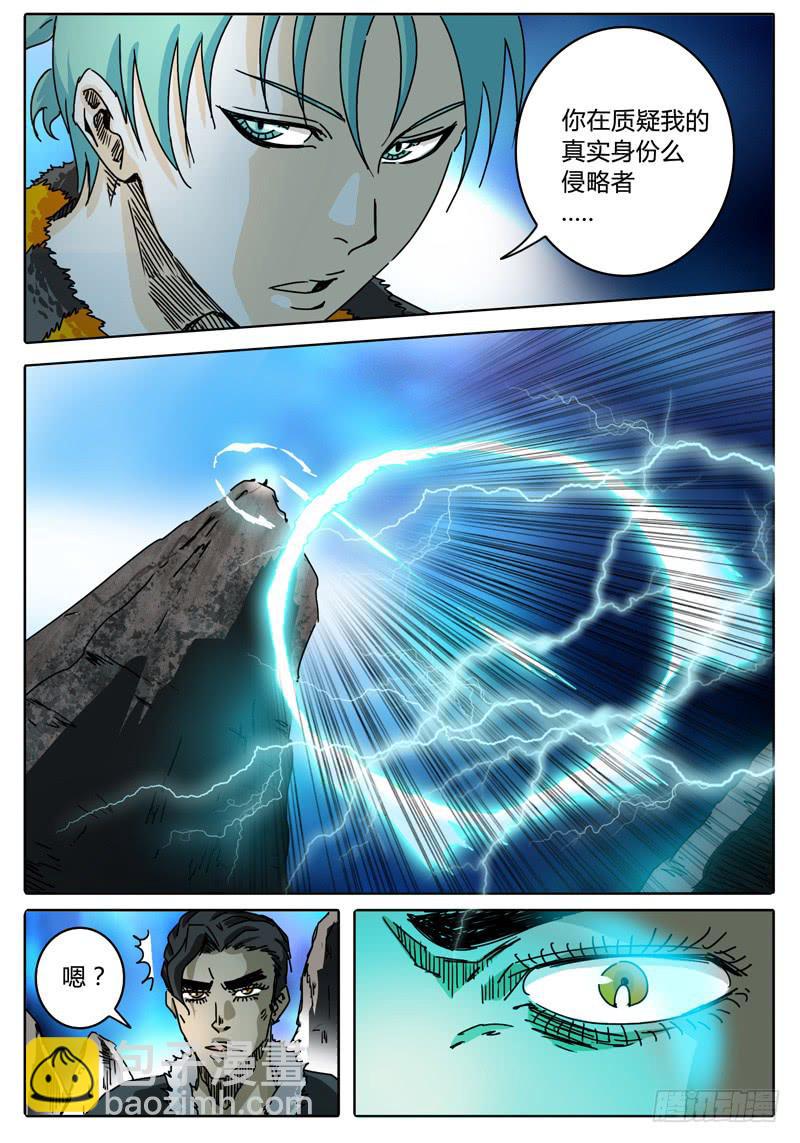 第59话 雷兽眷属-第53话