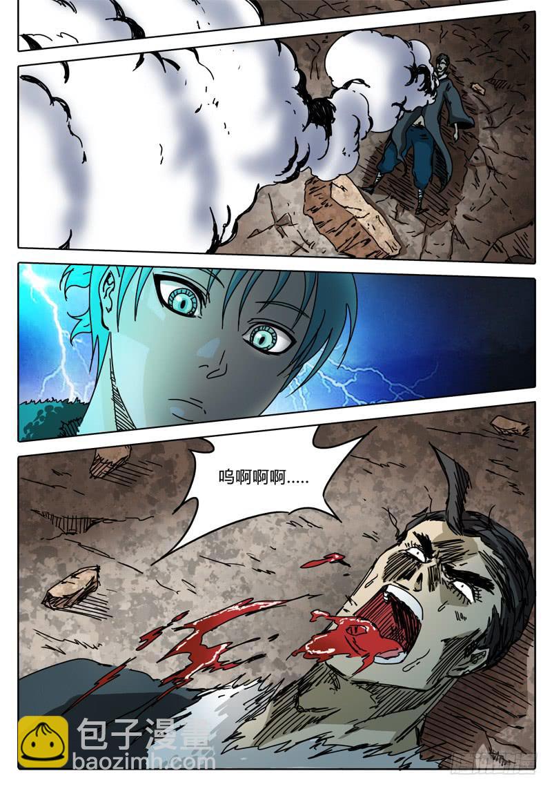 第59话 雷兽眷属-第53话