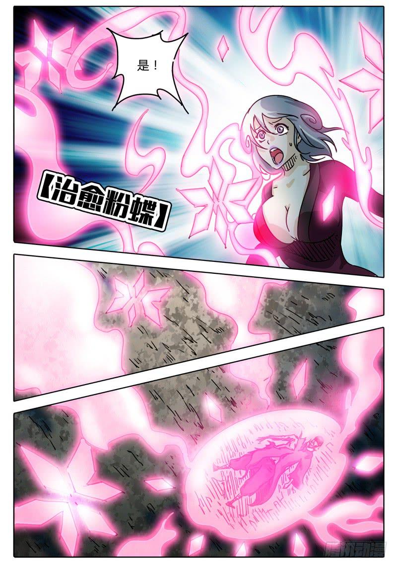 第59话 雷兽眷属-第53话