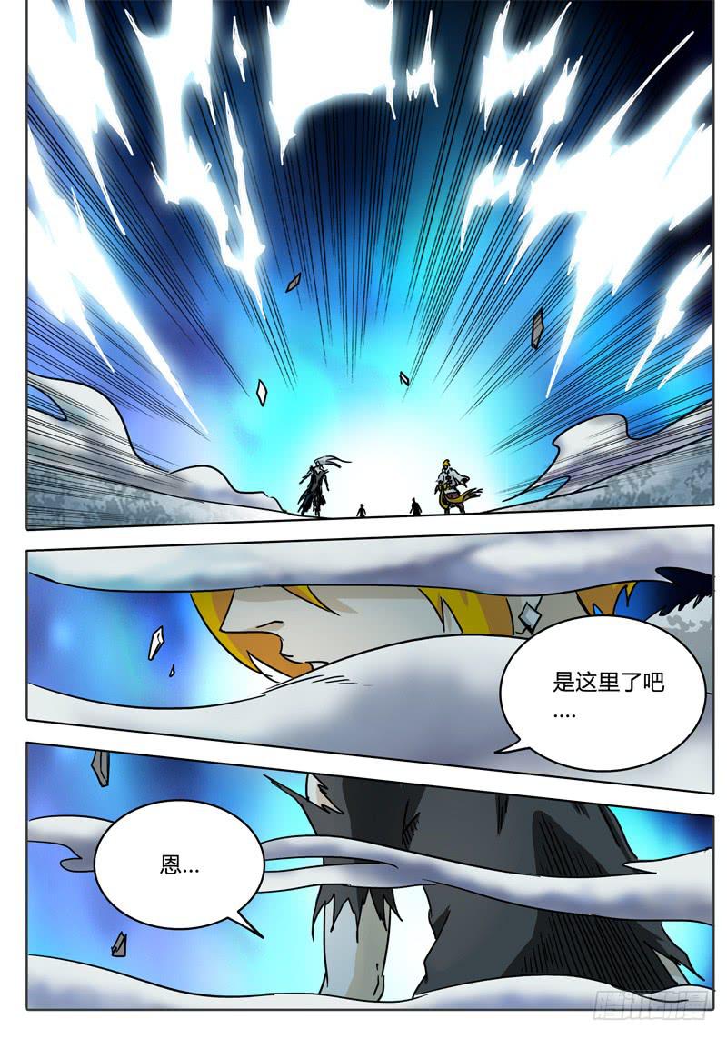 第59话 雷兽眷属-第53话