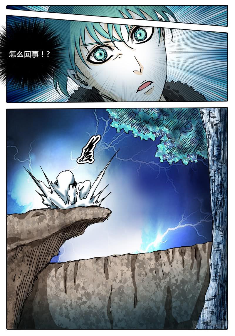 第61话 合作！击碎所谓的防御！-第55话