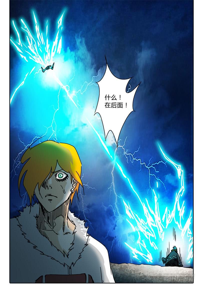 第63话 雷电的十倍速度！-第57话