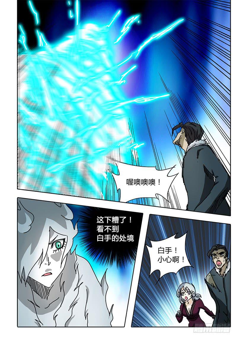 第65话 忐忑不安的心①-第59话
