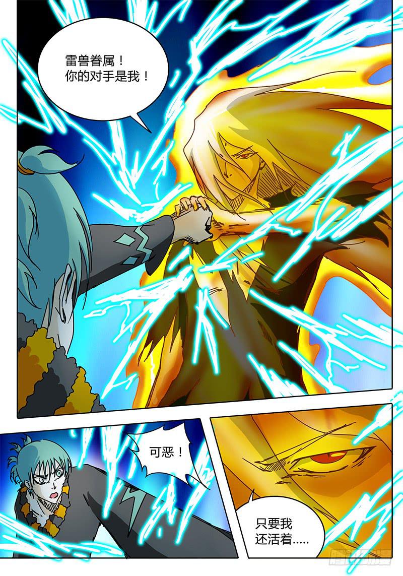 第65话 忐忑不安的心①-第59话