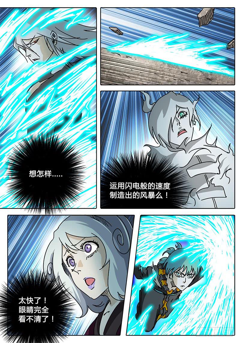 第65话 忐忑不安的心①-第59话