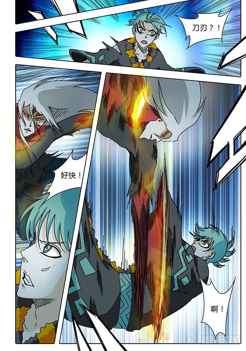 第67话 矛盾激化！-第61话