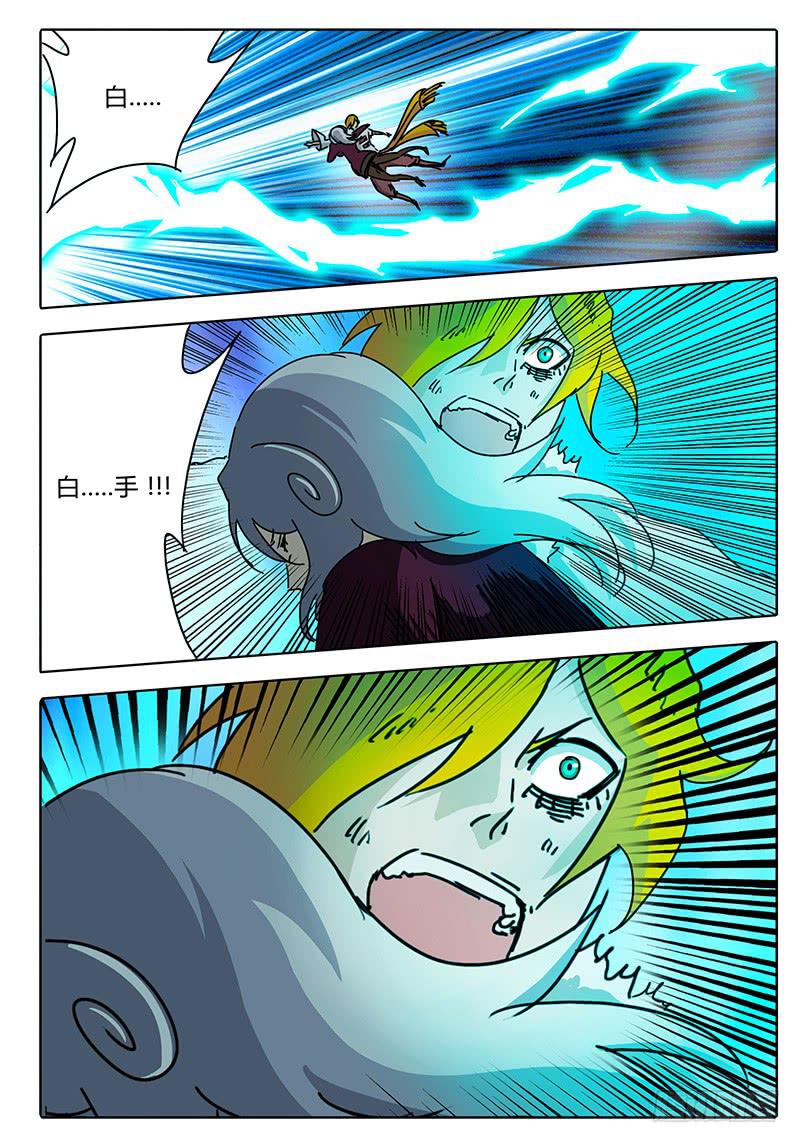 第69话 雷兽形态-第63话