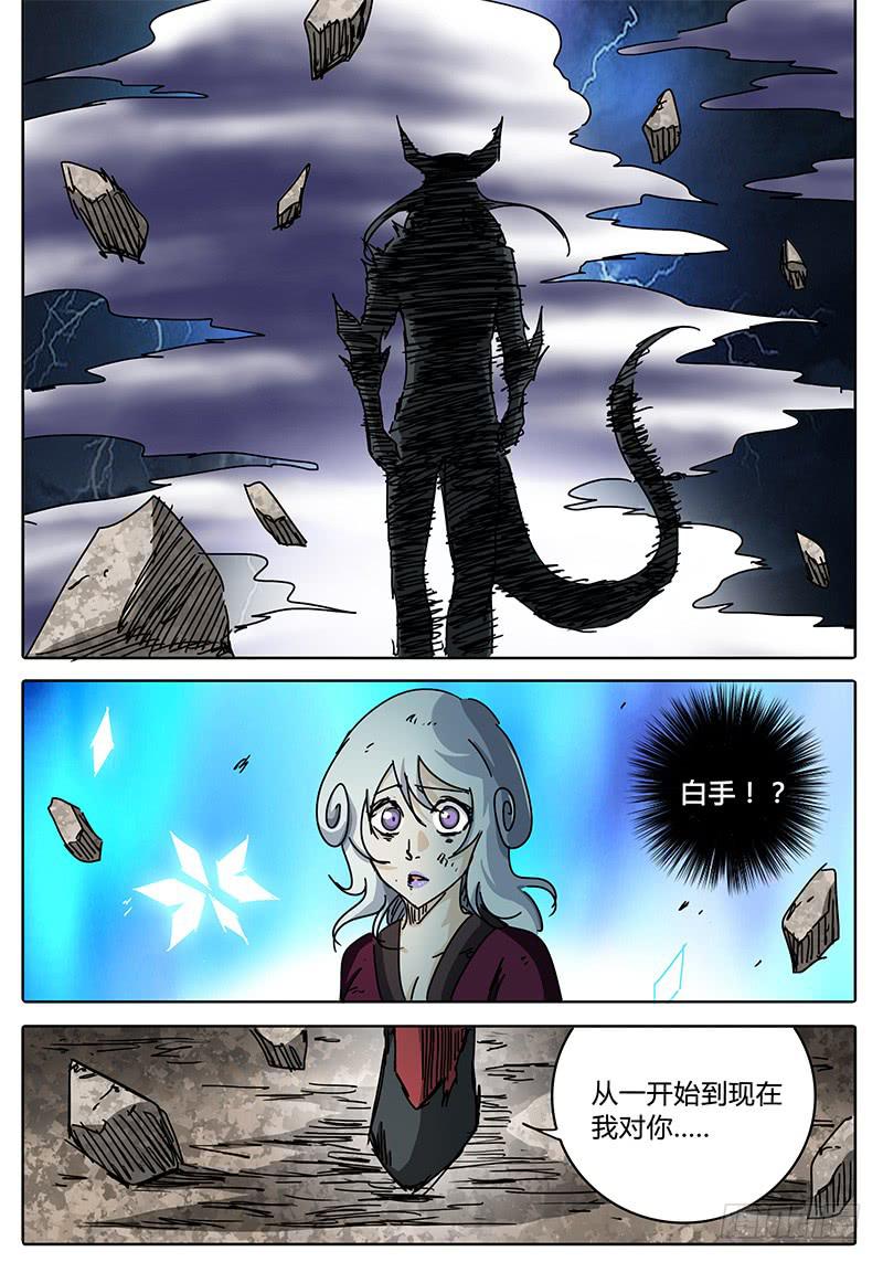 第73话 这模样&hellip;&hellip;-第67话