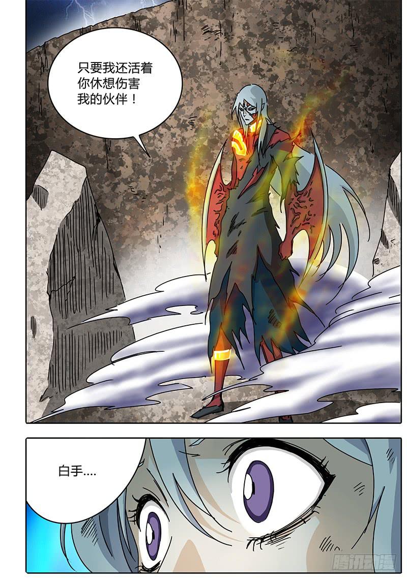 第73话 这模样&hellip;&hellip;-第67话